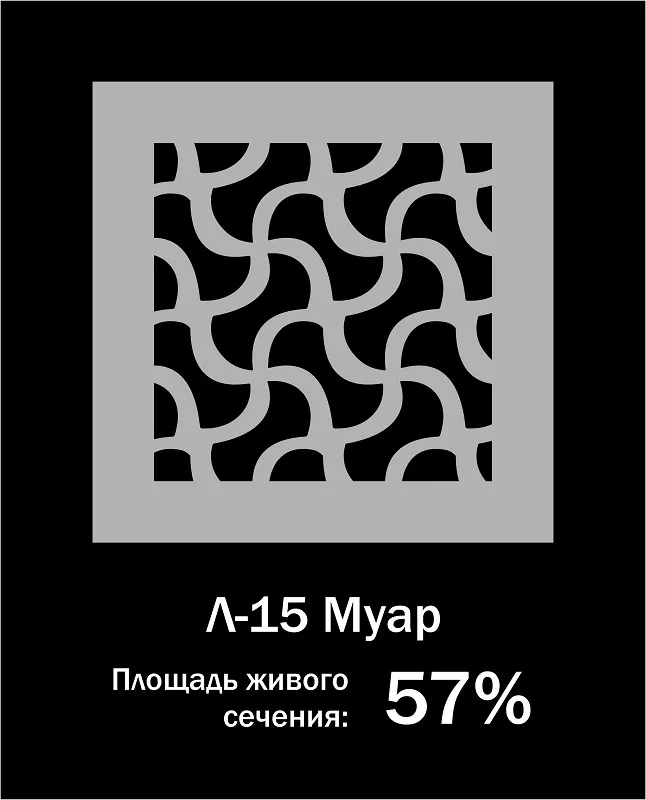 Орнамент Л-15 Муар
