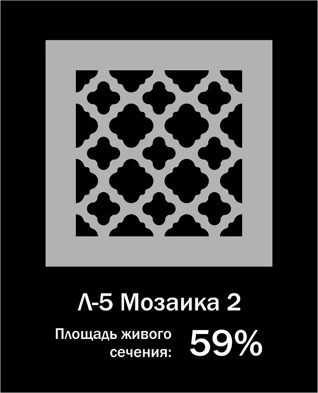 Орнамент Л-5 Мозаика 2